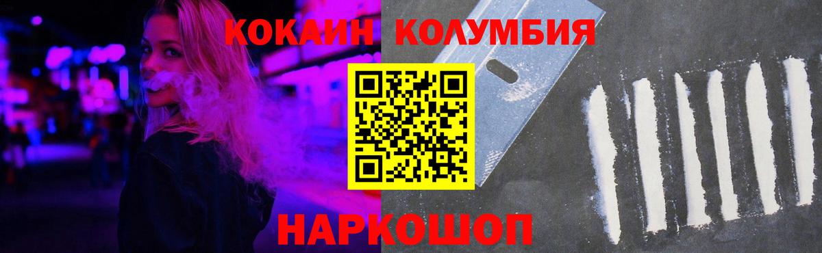 Alpha PVP СОЛЬ   АМФЕТАМИН кристаллы  Мефедрон кристаллы  Бошки Шишки  LSD-25  Гашиш  Вход с VPN  Будённовск  ГАШ 