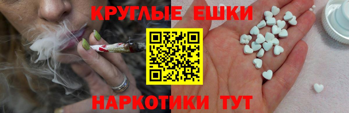 ЭКСТАЗИ 280 MDMA Будённовск