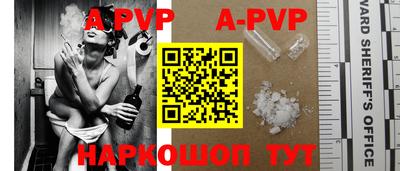 прущая мука Апшеронск