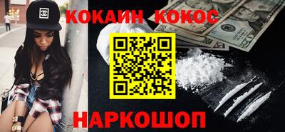 прущая мука Апшеронск