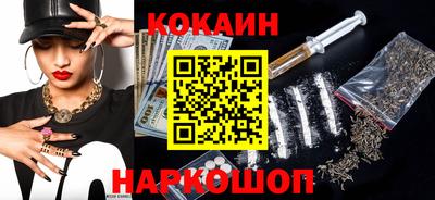 прущая мука Апшеронск