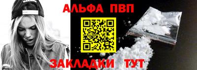 прущая мука Апшеронск