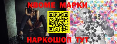 первитин Апрелевка