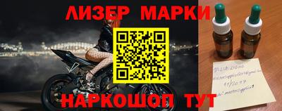 шишки Бийск