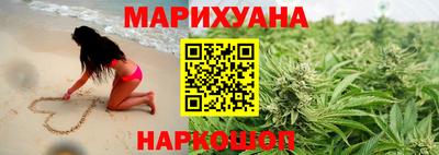 трава Беслан