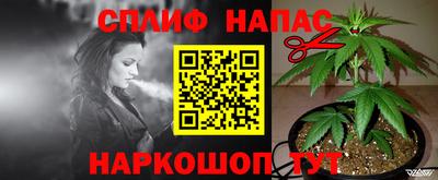 прущая мука Апшеронск