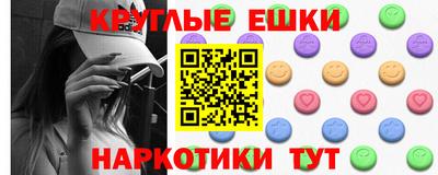 кокаин VHQ Аргун