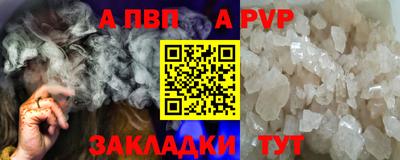 первитин Апрелевка