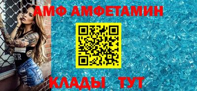 прущая мука Апшеронск