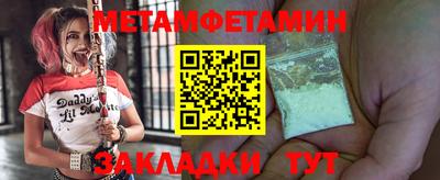 прущая мука Апшеронск