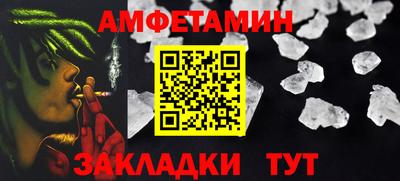 первитин Апрелевка