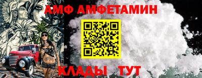 прущая мука Апшеронск