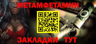 прущая мука Апшеронск