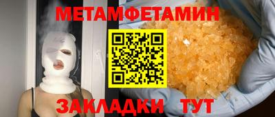 прущая мука Апшеронск