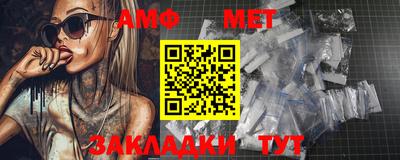 первитин Апрелевка