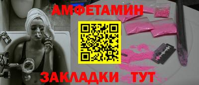 первитин Апрелевка