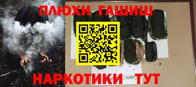 кокаин VHQ Аргун