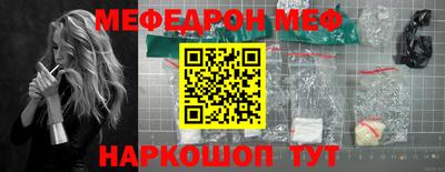прущая мука Апшеронск