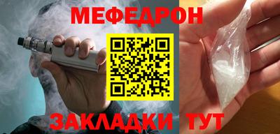 прущая мука Апшеронск