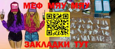 прущая мука Апшеронск