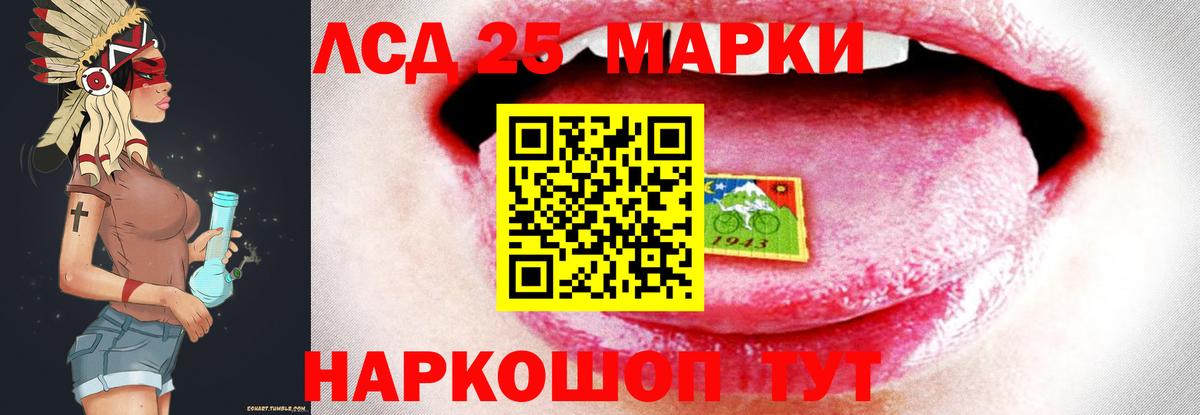 Лсд 25 экстази ecstasy  Лсд 25 экстази кислота  Будённовск  Вход с VPN 