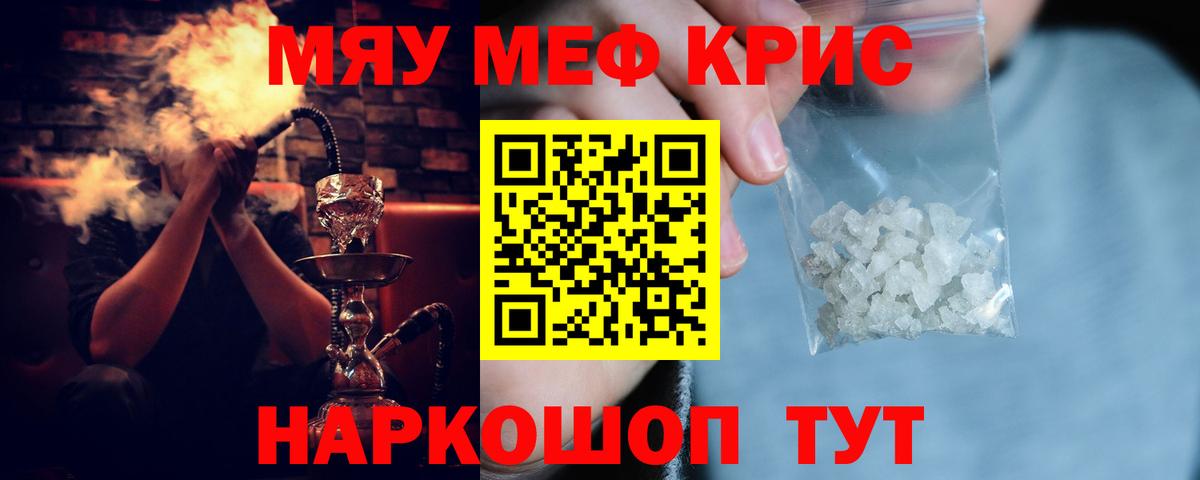 МЕФ  Будённовск