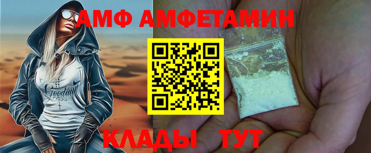 Первитин витя Будённовск