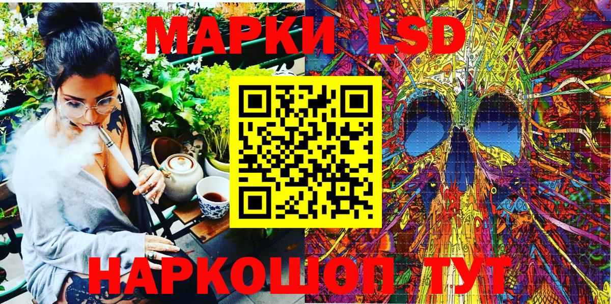 Марки N-bome 1500мкг Будённовск