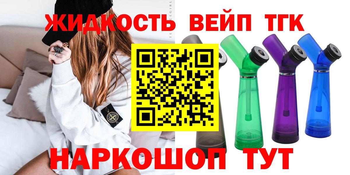 гидра ССЫЛКА  Вход с VPN  Будённовск  ТГК гашишное масло 