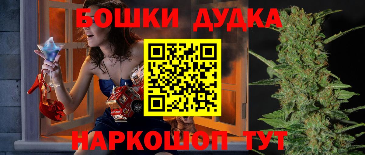 Канабис VHQ  Вход с VPN  Будённовск  Каннабис LSD WEED  Бошки Шишки SATIVA & INDICA 