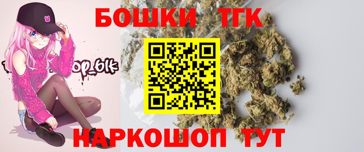 Меф Будённовск